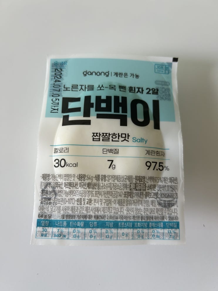  헬창들을 위한 단백질 만땅 상품 <단백이 오리지널, 짭짤한맛>