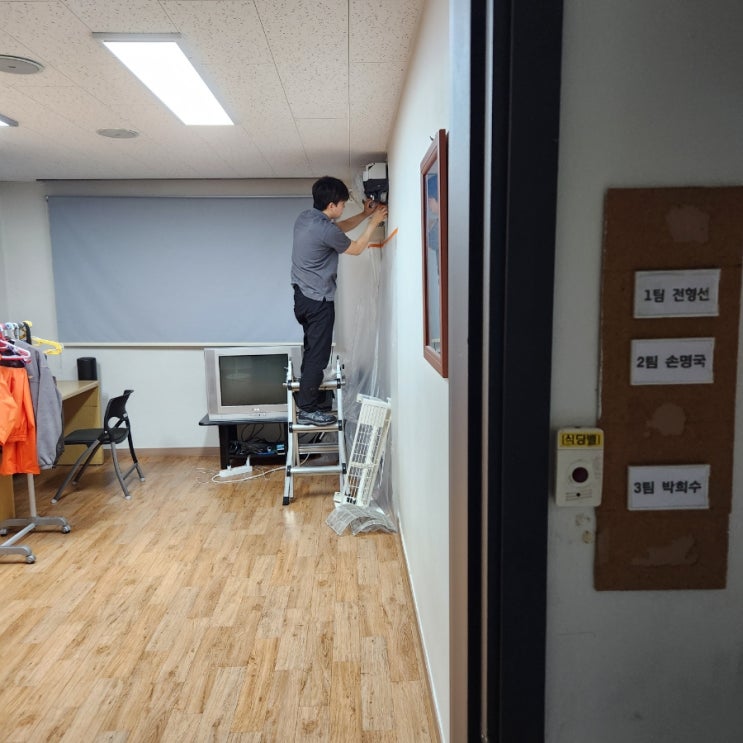  언제나 깨끗하고 정직하게 청소하는 새빛크린환경 입니다.  김포시 에어컨청소 / 김포시 에어컨세척 /김포소방서 통진119 안전센터 에어컨세척