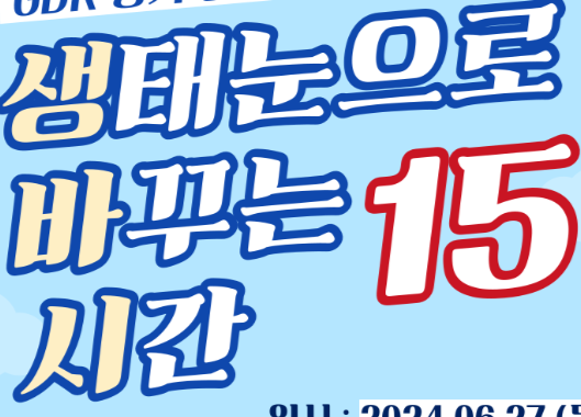  15분의 퍼스널 브랜딩 강연을 기획하다