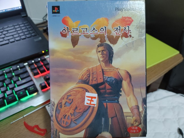  플스2게임 아르고스의 전사 리뷰