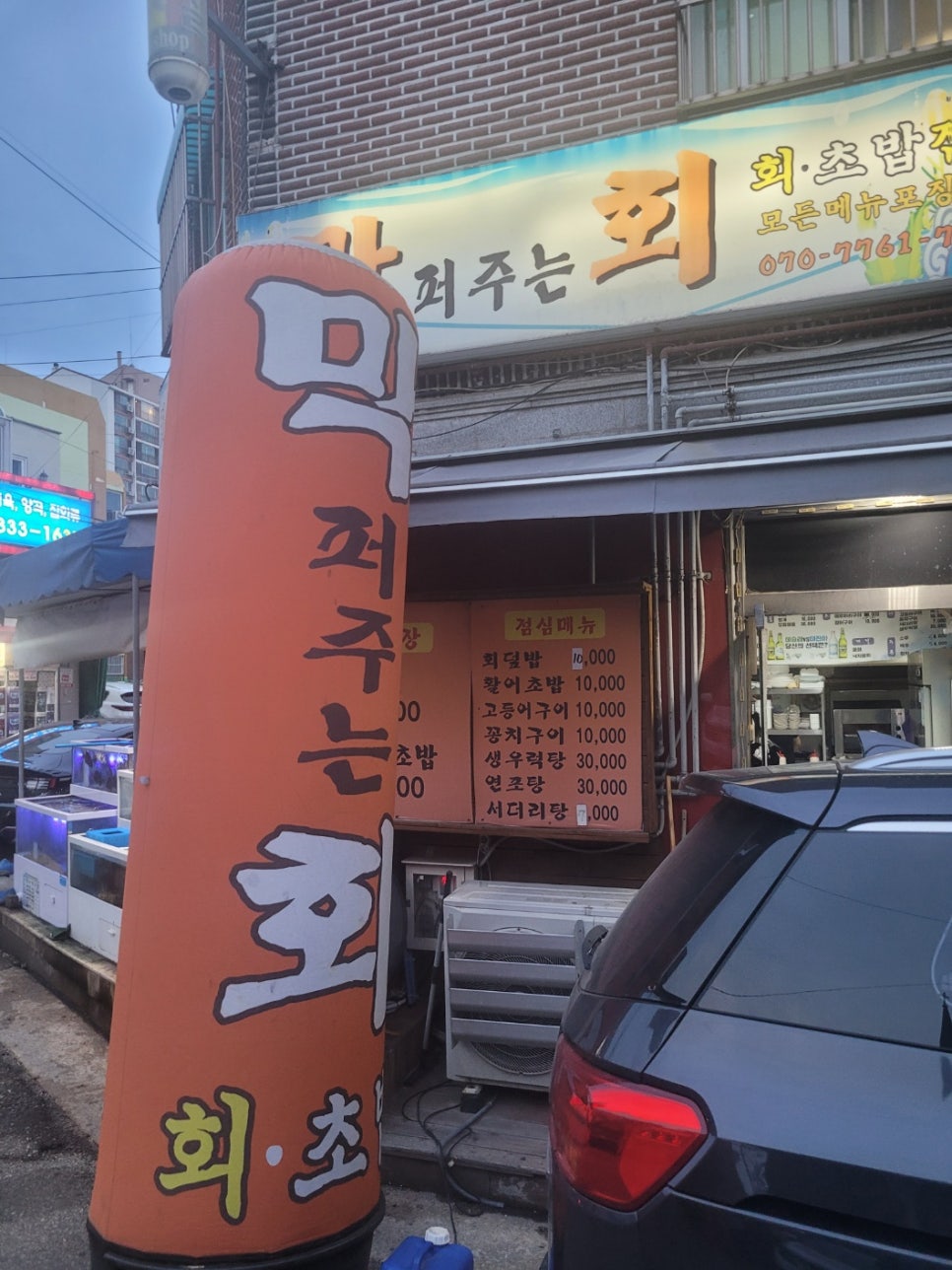막퍼주는회 사진 2