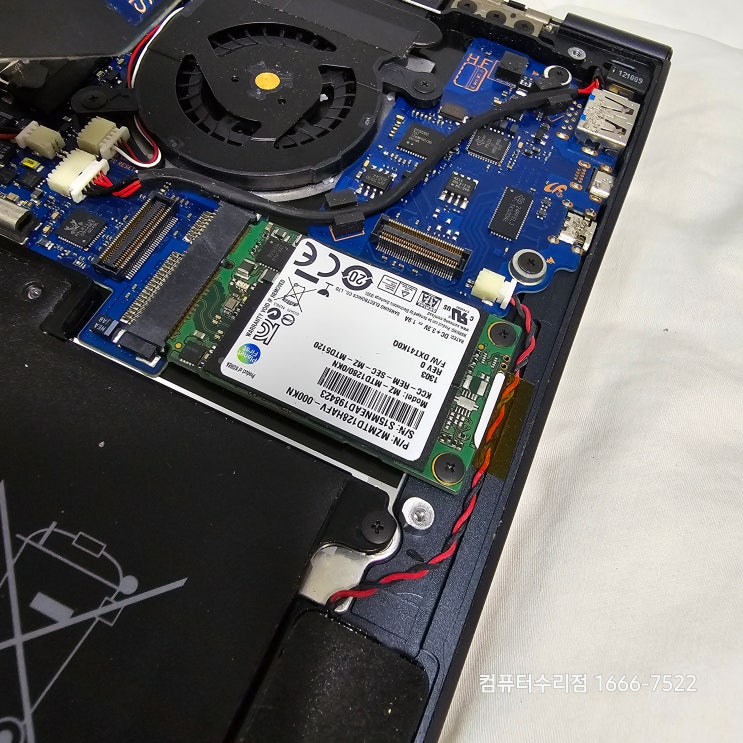  합정동 컴퓨터수리 양평동 출장 삼성 NT900X3C-A65 노트북 속도 느림 SSD 고장
