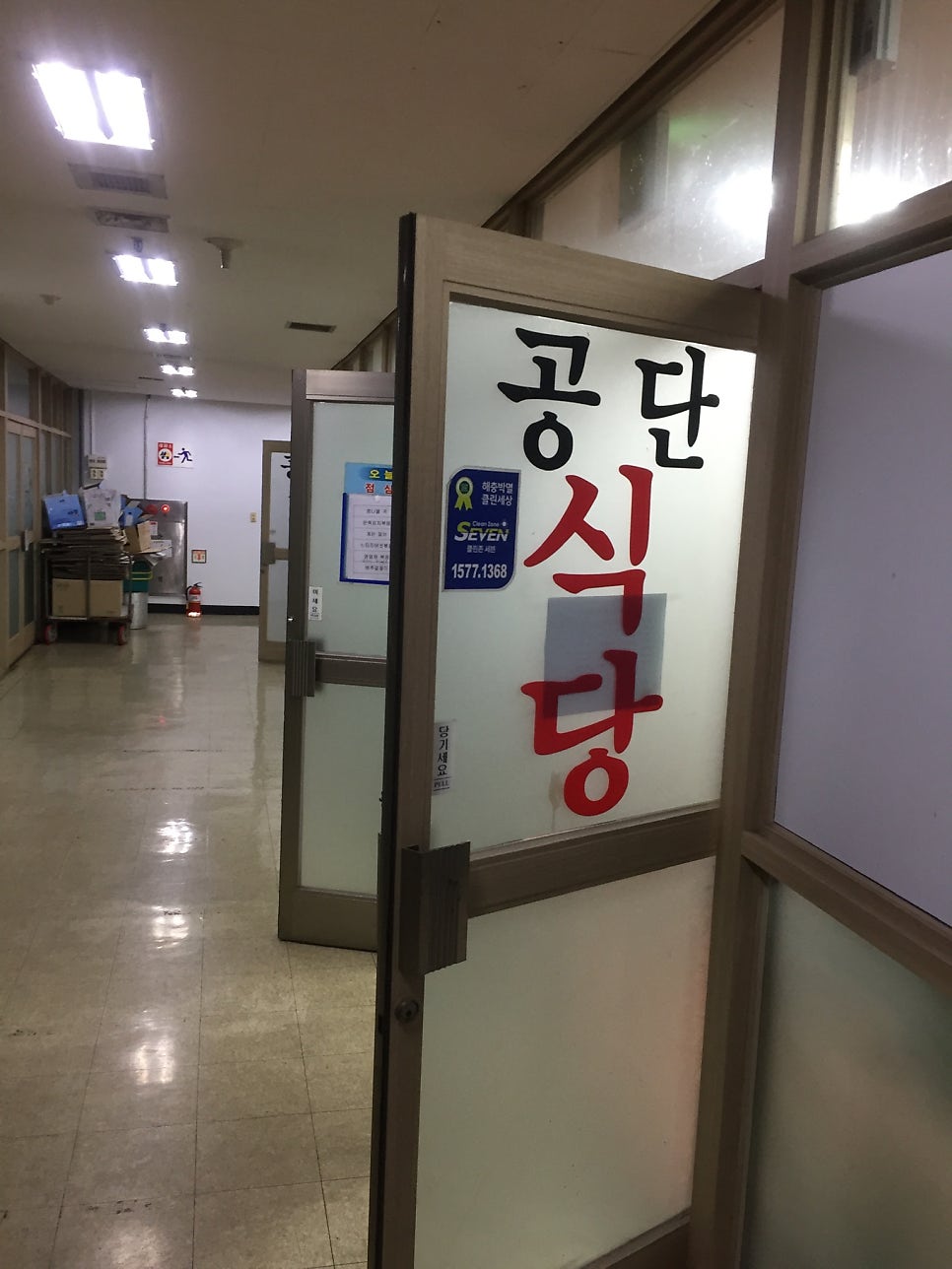 공단캐터링 사진 5