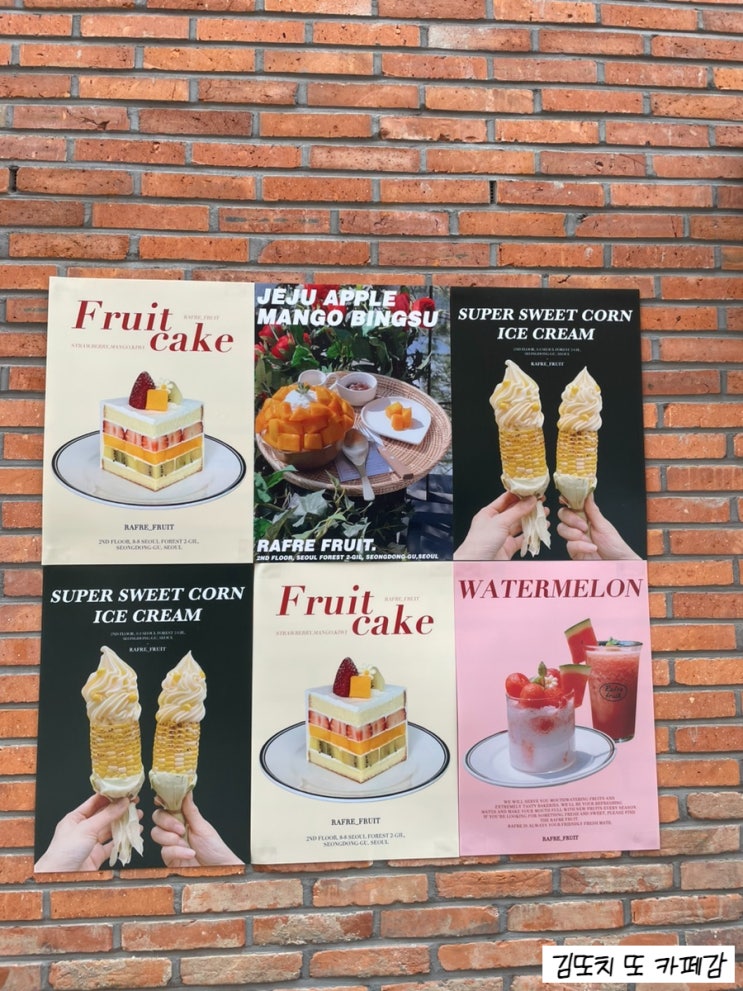  성수 / 서울숲 :: 제주애플망고 디저트로 유명한 라프레플루트(rafre fruit)_홀케이크 예약