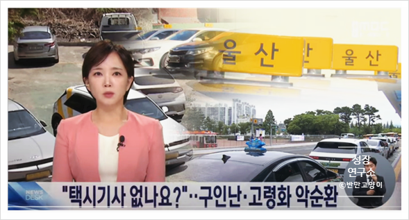  한국뉴시니어지도자협회 시니어강사 2024년 유망자격증