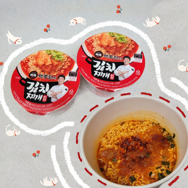  CU 신상 백종원의 김치찌개라면 가격 칼로리