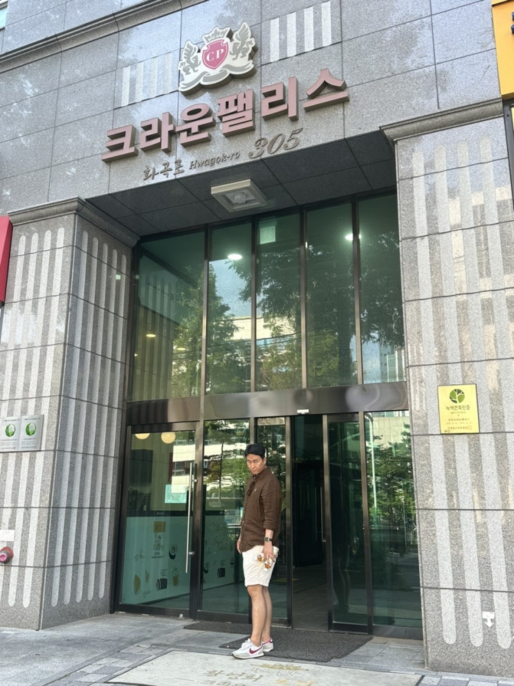  오빠랑 집 구하기 성공