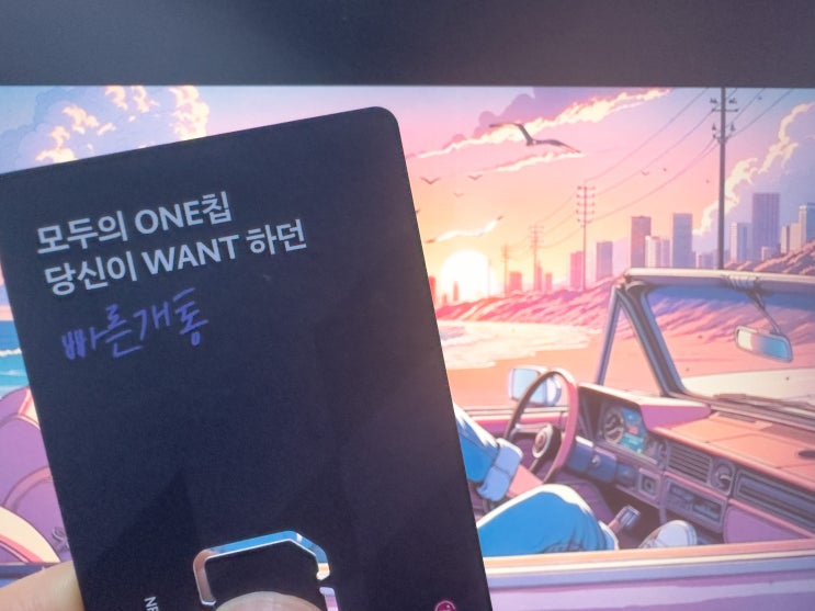  합정선불폰 개통 편의점 유심 활용