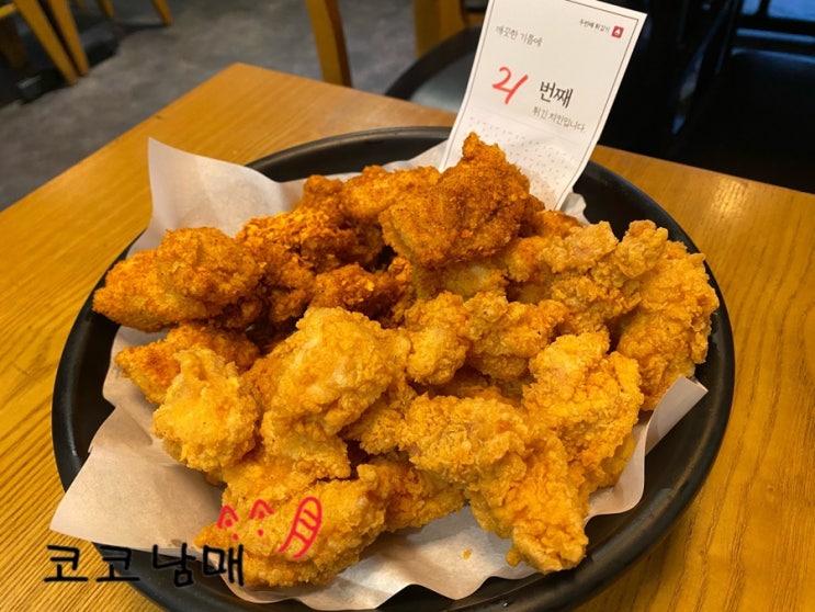  [서울 은평] 바삭한 시그니처 현미 치킨 바른치킨 녹번점