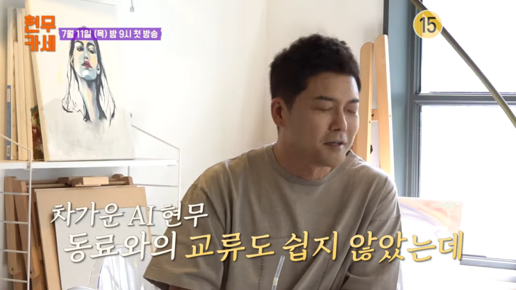 현무카세 출연진 김지석 전현무가 초대하는 게스트