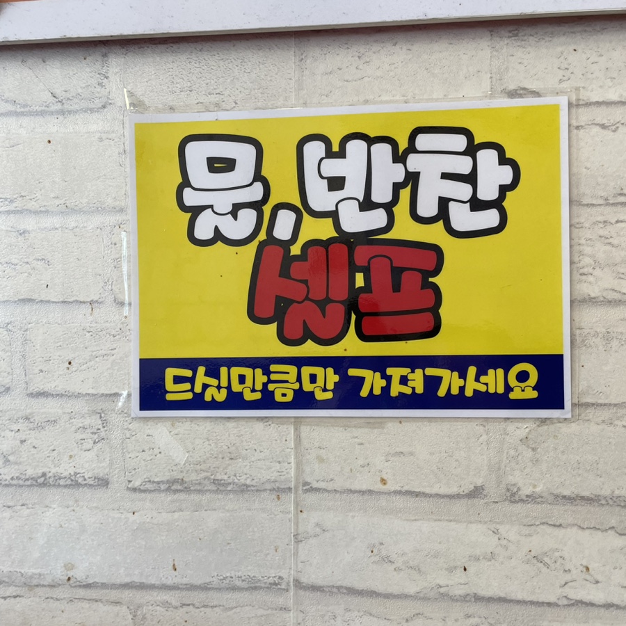 샤오차이나 사진 4