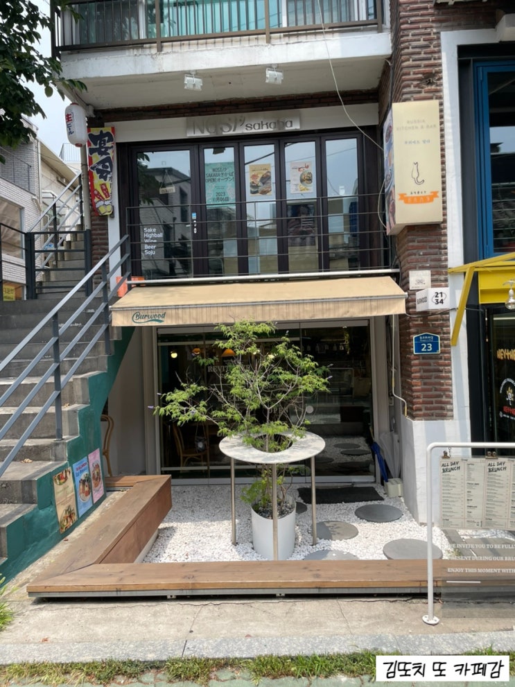  홍대 / 연남동 :: 호주식 브런치 카페 버우드(burwood)
