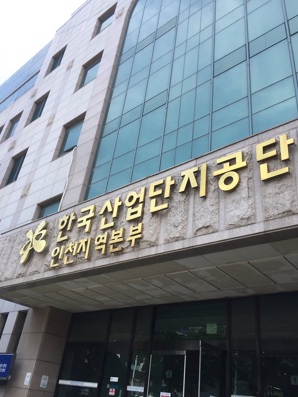 공단캐터링 사진 2