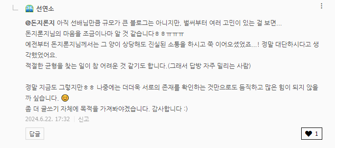  이 글에는 댓글 달지마세요.