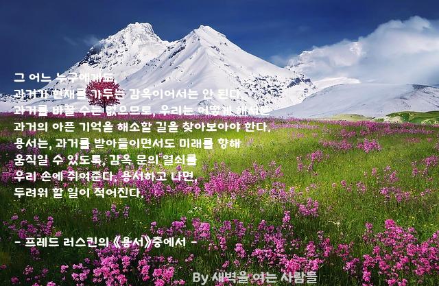 .......누구 .......누구