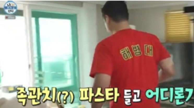 '나 혼자 산다' <b>구성환</b>, 아버지가 베트남 참전용사였다고 밝혀
