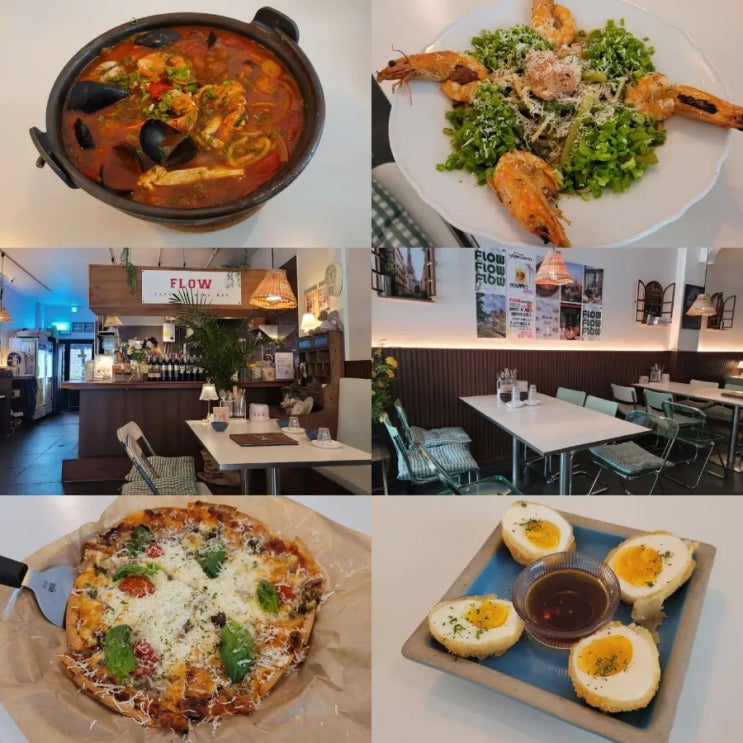  의정부 금오동 맛집 플로우 분위기 좋은 술집