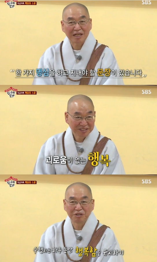  지금 행복하신가요?