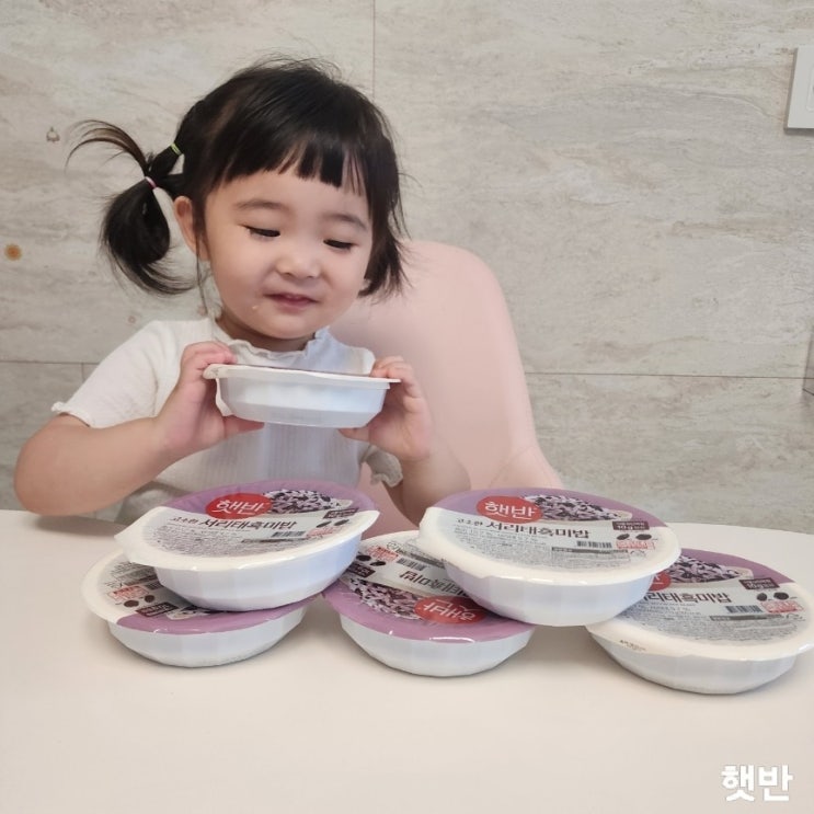  편식하는아이 콩밥 햇반 서리태흑미밥 서리태에 눈뜨다!