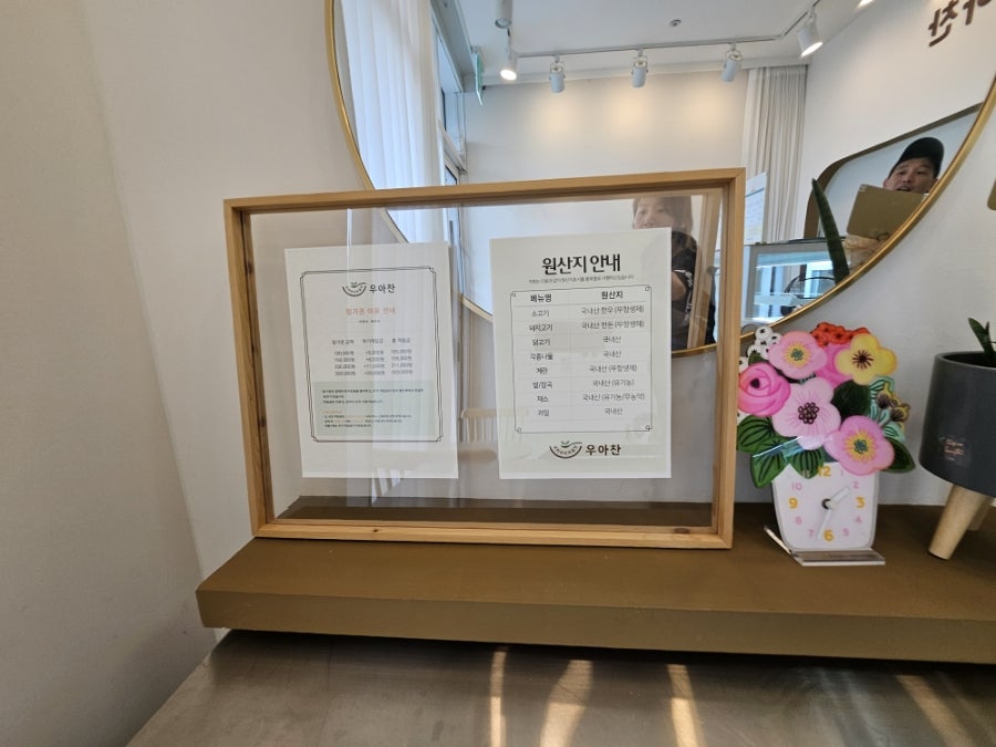 우아찬 사진 5