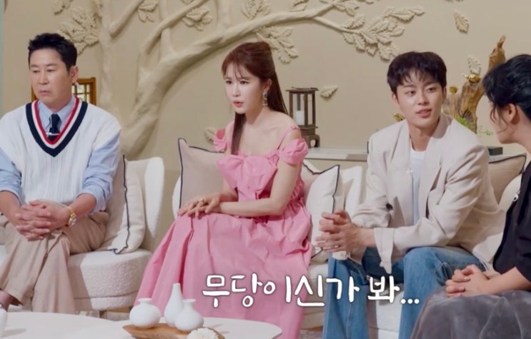  신들린연애 함수현 예경선녀 강남 점집 (+위치)