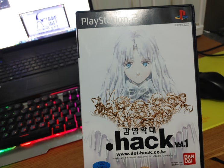 플스2게임 닷핵 감염확대 vol.1 리뷰