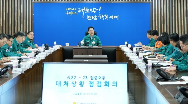  목포, 여수, 완도 등 전남도12개 지역 집중호우 대비 도민 피해 예방 총력