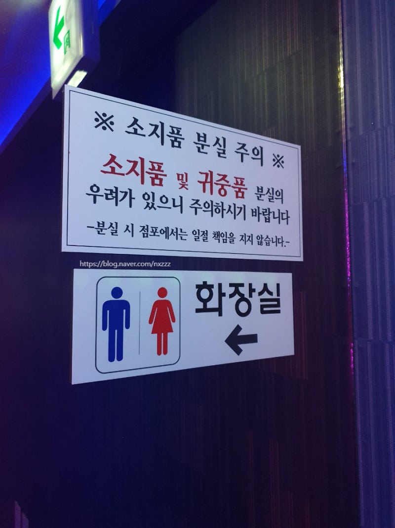 태평역 코인노래방 수진동 JJ산소코인노래방 : 네이버 블로그