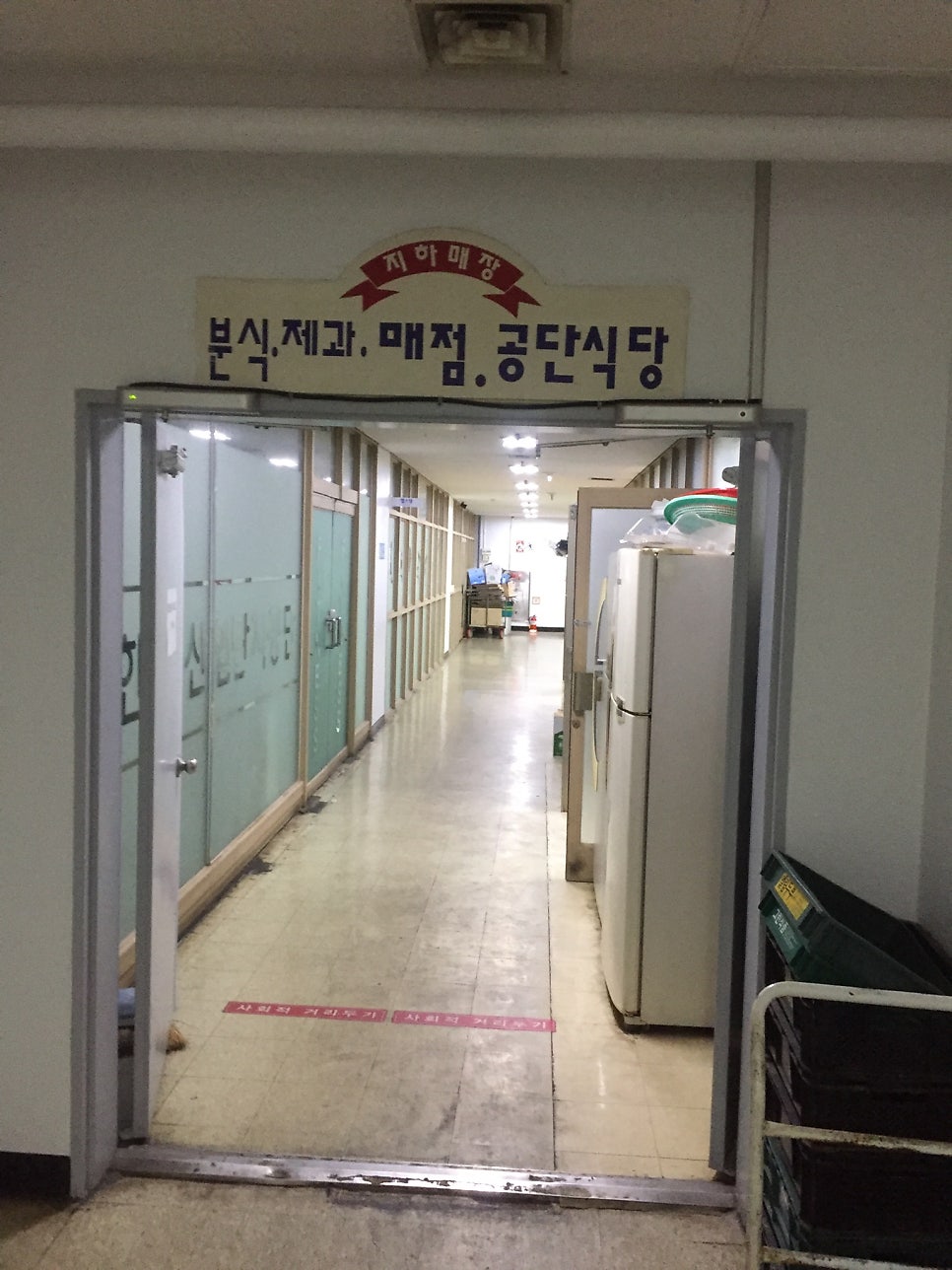 공단캐터링 사진 4