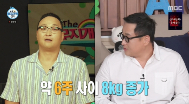 '나혼자산다' <b>구성환</b>, <b>해병대 티</b> 입고 컴백... 아버지가 <b>해병대</b>... 