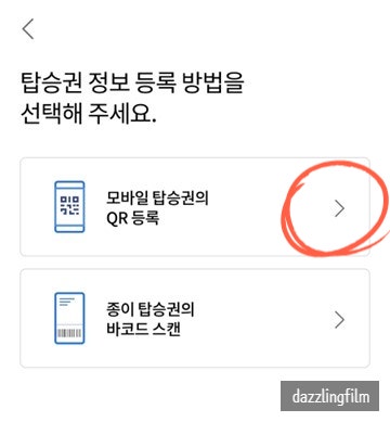[인천공항 꿀팁] 인천공항 스마트패스 어플 아이폰 등록 방법 및 아이폰 구여권 등록 인식 오류 해결방법 (인천공항 혼잡도)