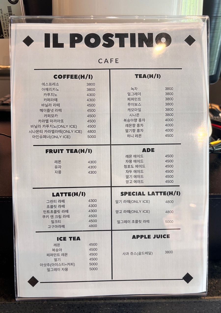 일포스티노 사진 6
