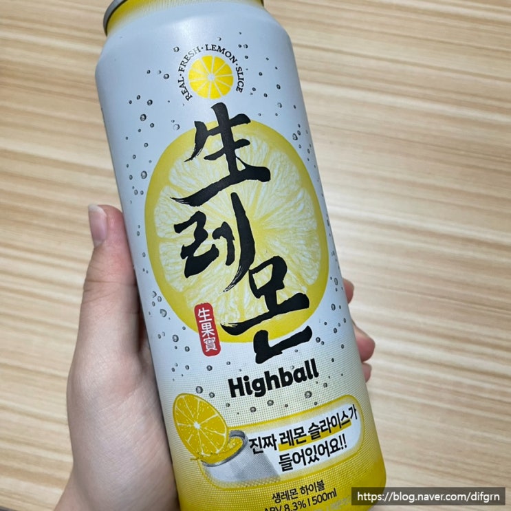  뒤늦게 먹어본 편의점 생레몬 하이볼 캔 후기
