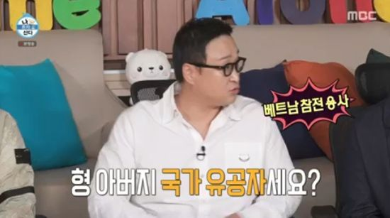 <b>구성환</b> "父 국가유공자...6개월 공익으로 대체복무" (나 혼자 산다)