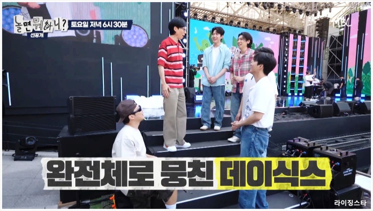 놀면뭐하니 박치기 남매 주우재 박진주 SPOT 커버 무대 우리들의축제 제니 콧소리 복제 힙합 병아리 키 차이 퍼포먼스 변우석 김혜윤 케미 토요일 비드라마 1위