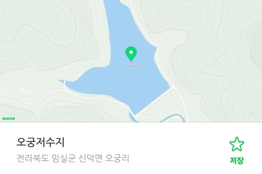 오궁지 사진 6