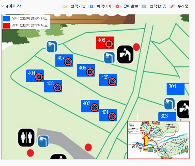  서울대공원 캠핑장 예약 성공 후기와 주의사항