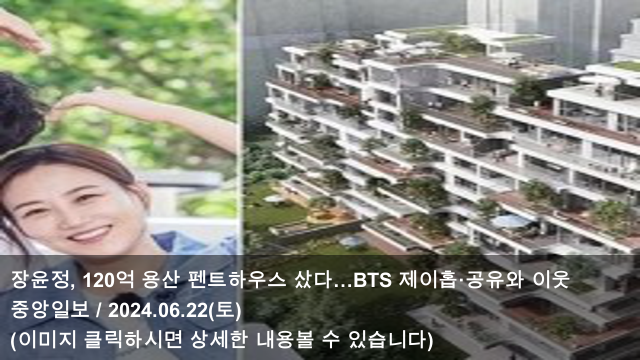 BTS <b>지민</b> 솔로 2집 타이틀곡 ‘후’…28일 <b>선공개곡</b> 발표... 