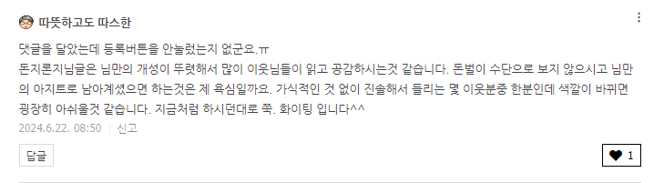  블로그는 단순히 글만 쓰는 곳이 아닙니다.