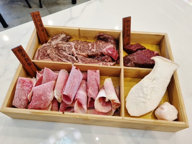  남양주맛집 배터지는한우 한우구이 남양주 데이트코스로 딱이에요