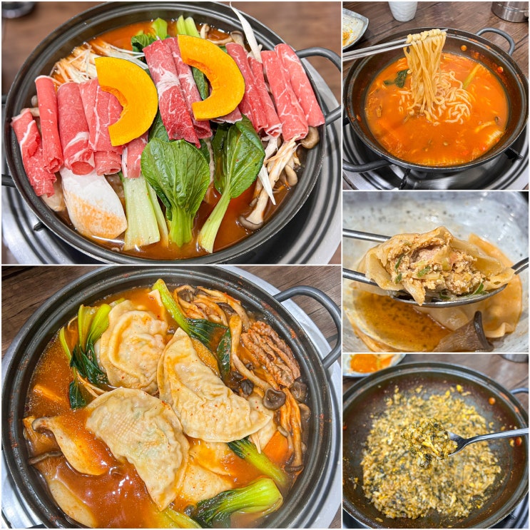  [본만두]의왕 만두전골과 수제만두가 맛있는 의왕역 맛집 후기 ~!