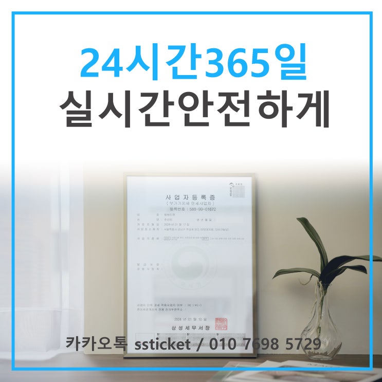  문화상품권 최고가매입은 어디서??