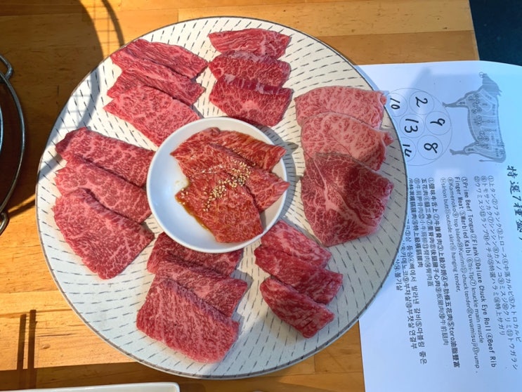  니쿠이치 하카타점 꼭 주문해야하는 야끼니쿠 메뉴, 양배추 샐러드