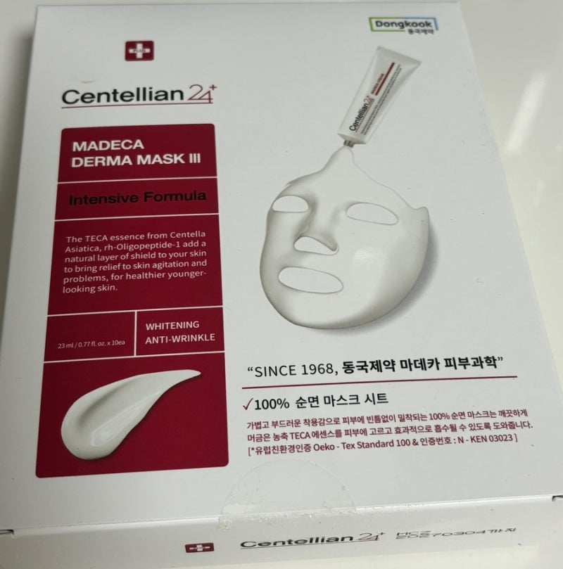 [내돈내산리뷰] 동국제약 센텔리안24 마데카 더마마스크3 인텐시브포뮬러