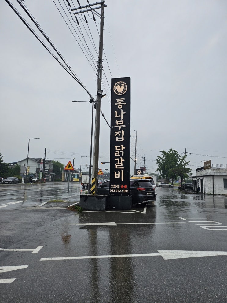  춘천 당일치기 여행 옛날 철판 닭갈비 맛집 내돈내산