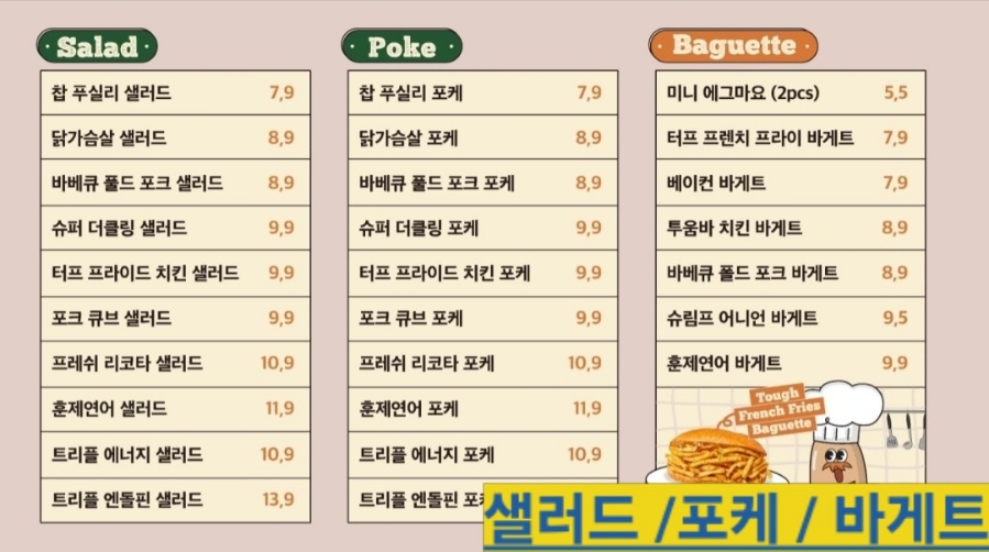 그리니데이 순천향대점 사진 2