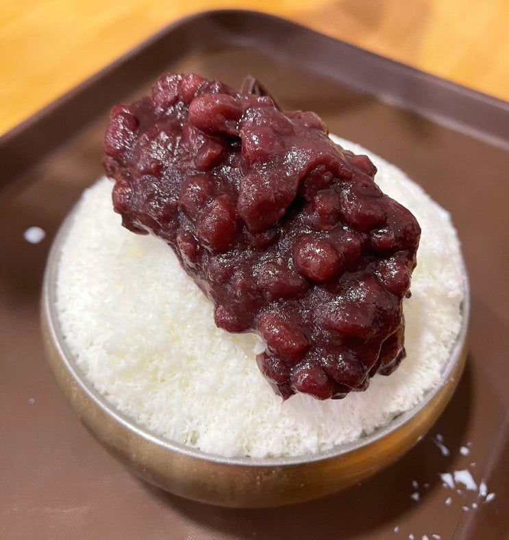 해운대 팥빙수 마루고 단팥죽 떡볶이 오뎅 튀김 분식