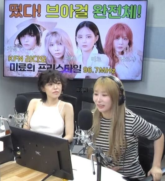 브아걸 가인 근황 파격 머리스타일 미료의 프리스타일에서 멤버 완전체
