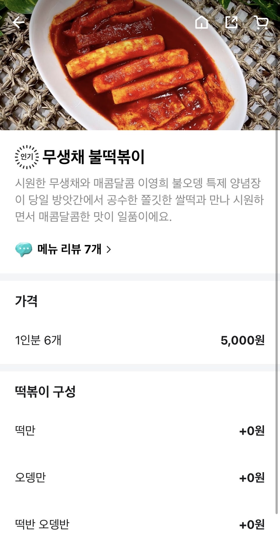 이영희불오뎅 사진 6