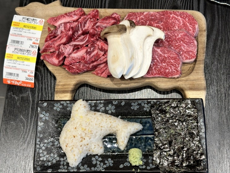  대구 소고기 수성구 들안길 맛집 정기철 명품 한우식육식당에서 갈비살, 채끝등심